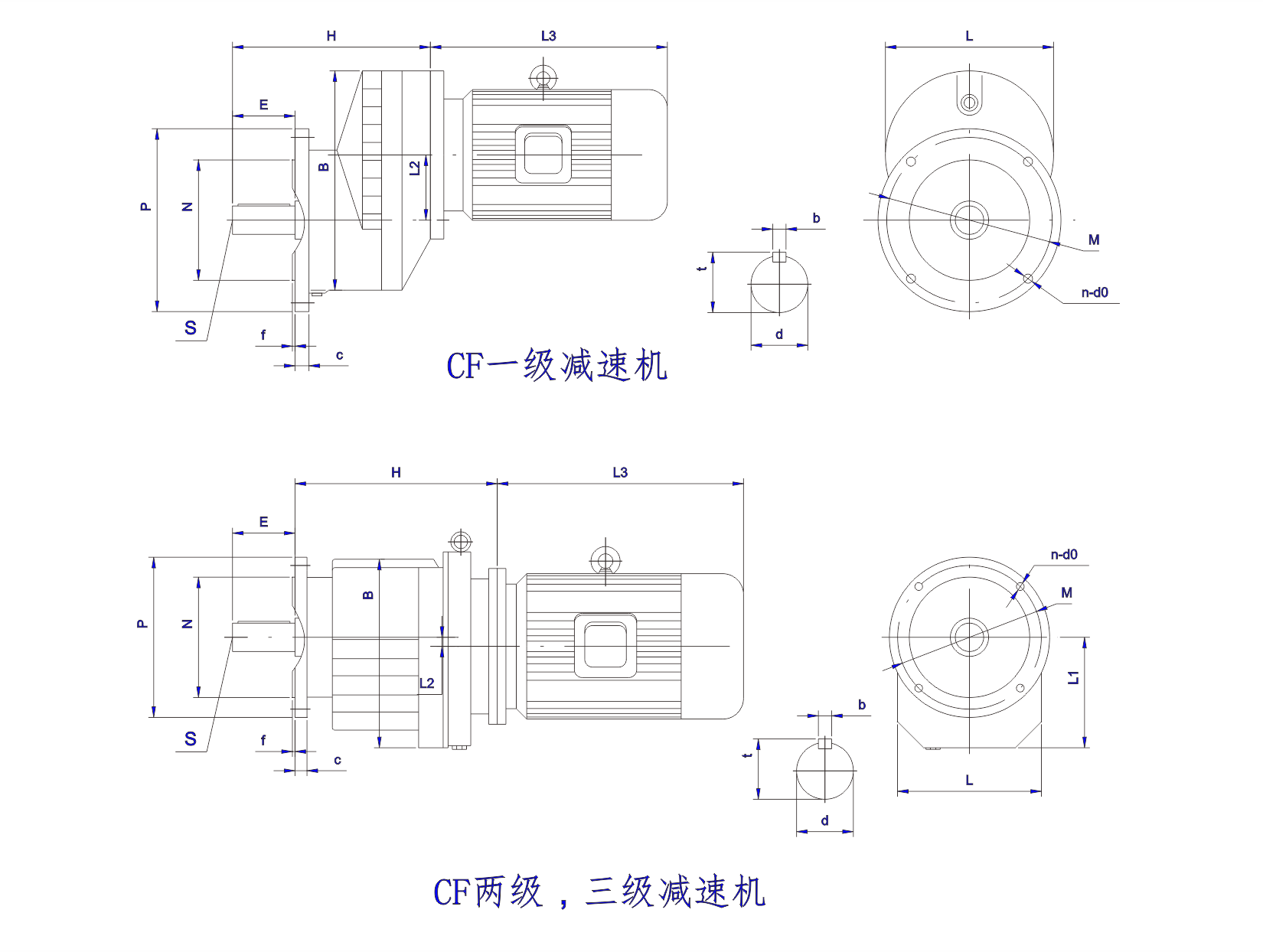   CF 系列同軸齒輪減速機(jī)設(shè)計(jì)圖