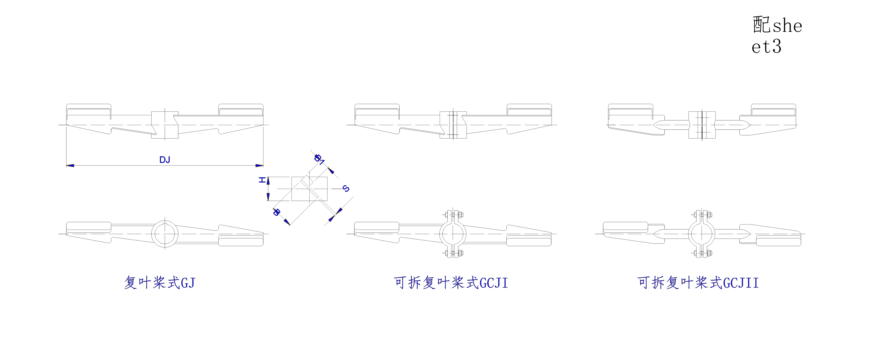   固懸復合葉槳式攪拌器設(shè)計圖