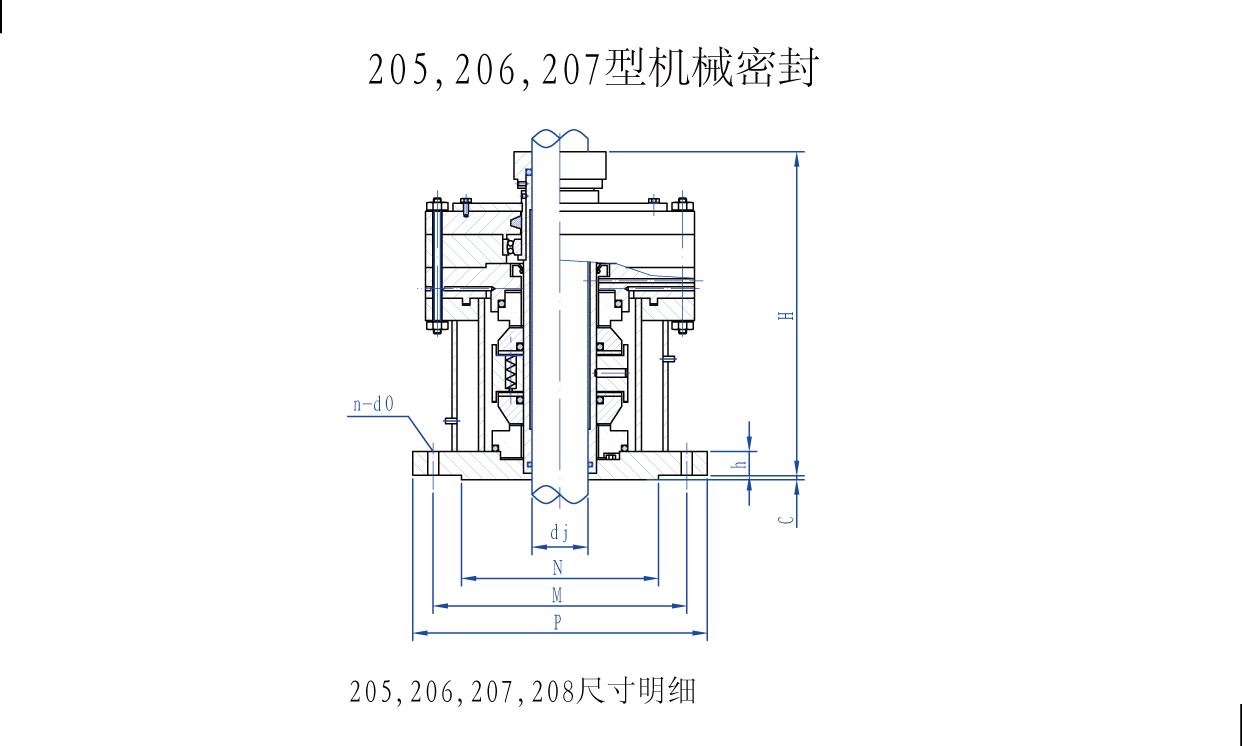   205.206.207型壓力容器大氣平衡型軸向雙端面機(jī)械密封設(shè)計(jì)圖